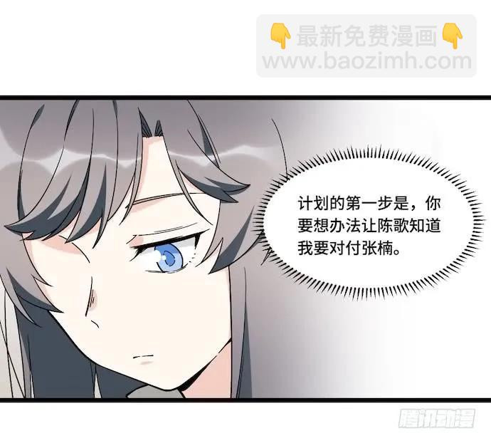 123.谁先吐槽谁就输了-第130话
