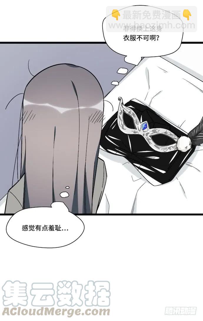 123.谁先吐槽谁就输了-第130话