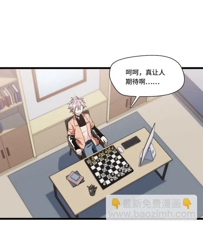 123.谁先吐槽谁就输了-第130话