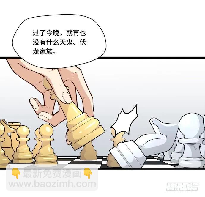 123.谁先吐槽谁就输了-第130话