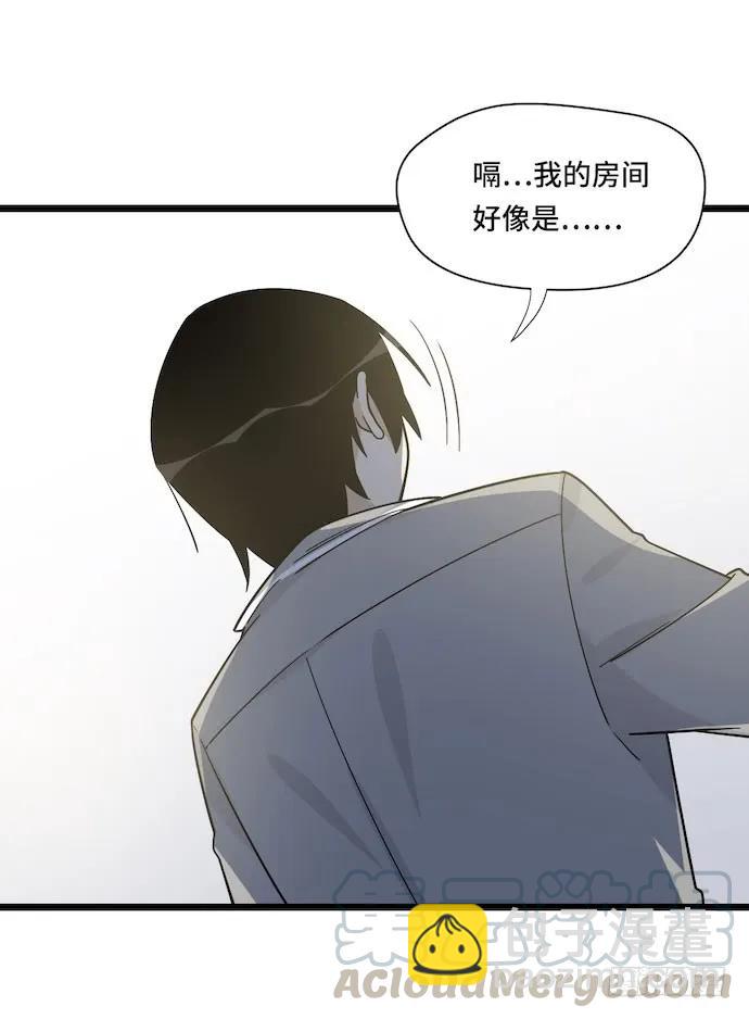123.谁先吐槽谁就输了-第130话