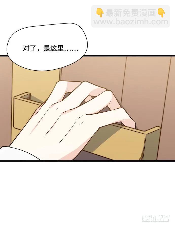123.谁先吐槽谁就输了-第130话