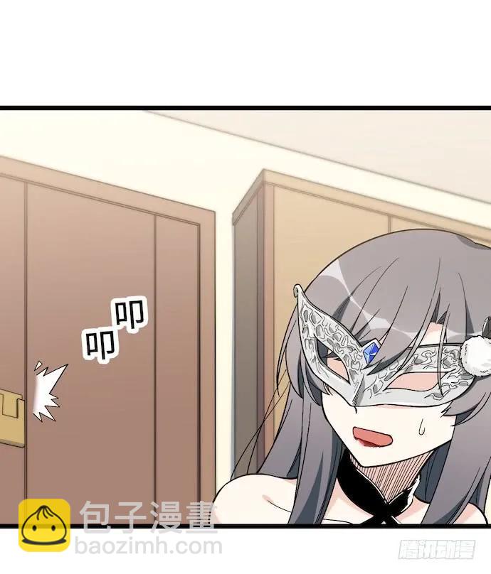 123.谁先吐槽谁就输了-第130话