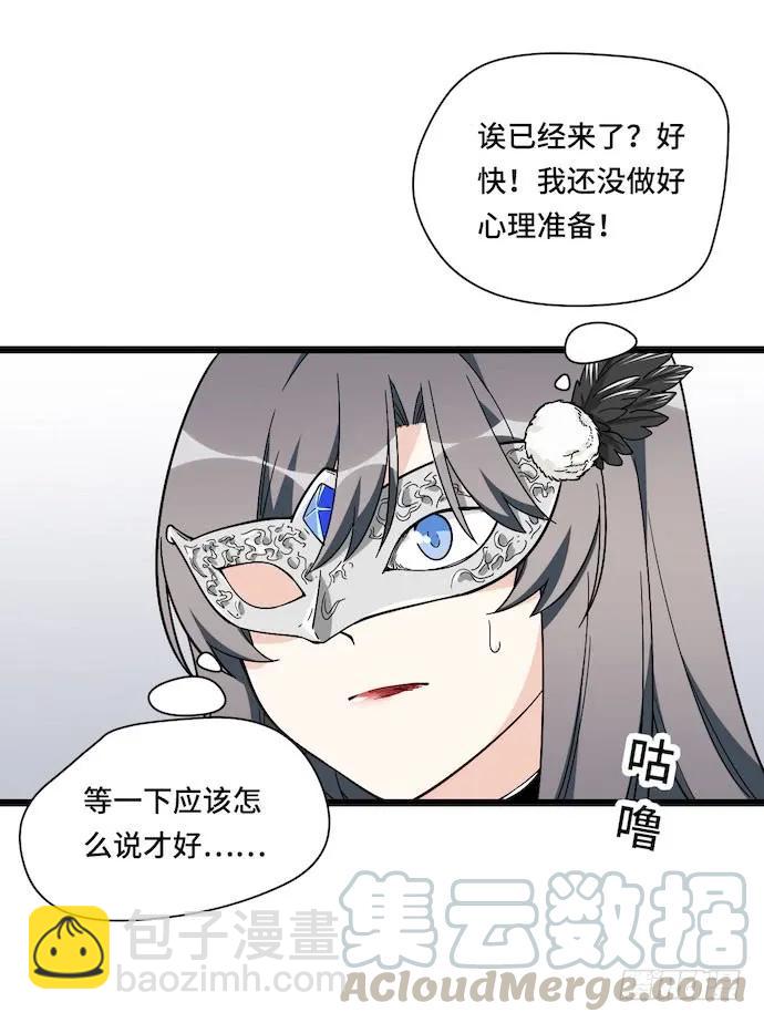 123.谁先吐槽谁就输了-第130话