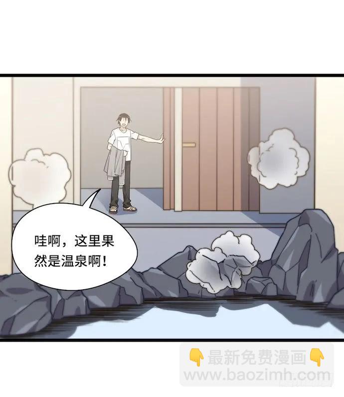 123.谁先吐槽谁就输了-第130话