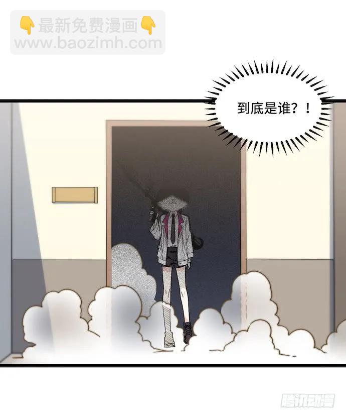 123.谁先吐槽谁就输了-第130话