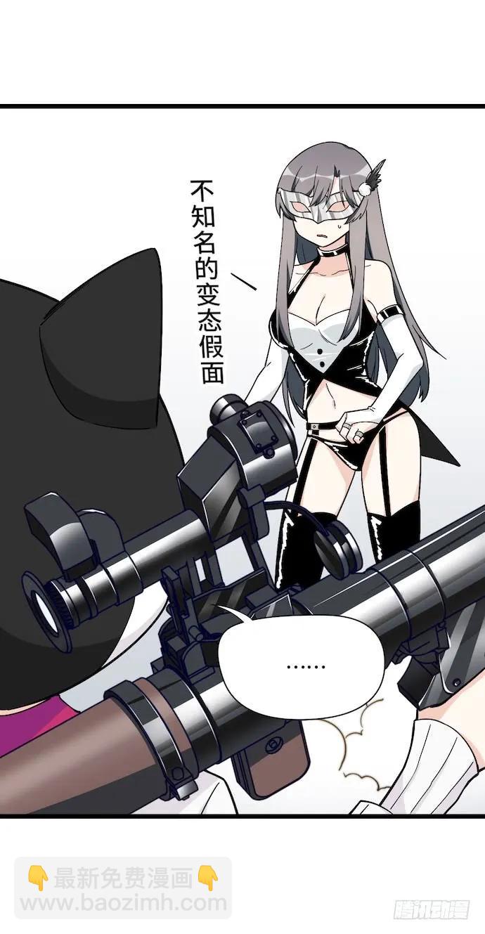 123.谁先吐槽谁就输了-第130话