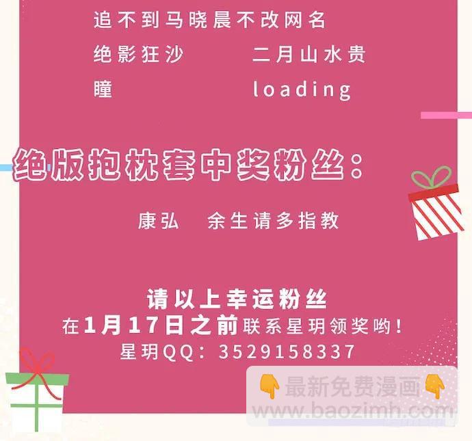 123.谁先吐槽谁就输了-第130话