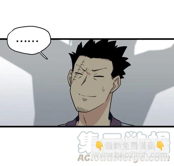 123.谁先吐槽谁就输了-第130话