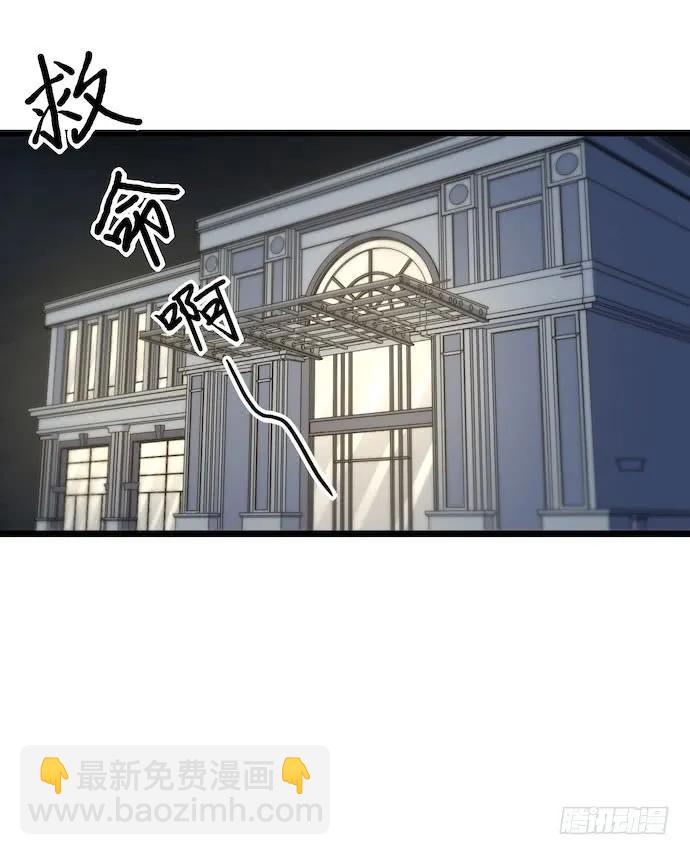 123.谁先吐槽谁就输了-第130话