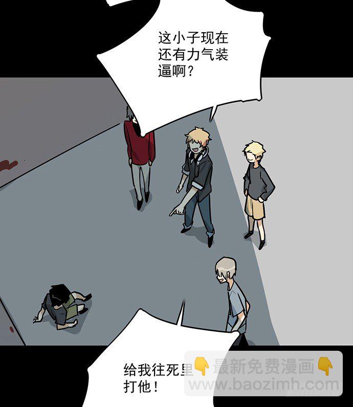 我的试炼不止如此(1/2)-第14话