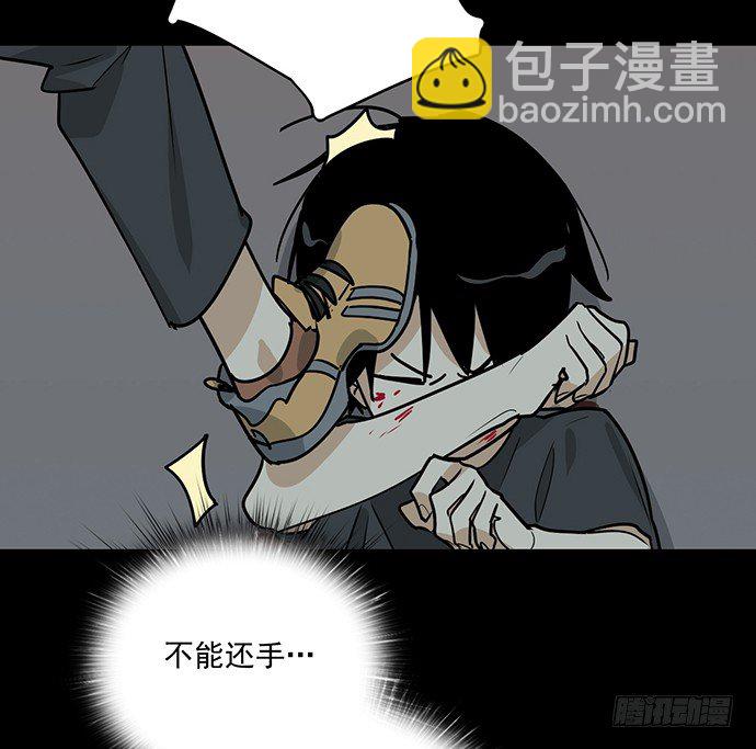 我的试炼不止如此(1/2)-第14话