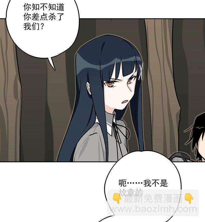 我的试炼不止如此(1/2)-第14话