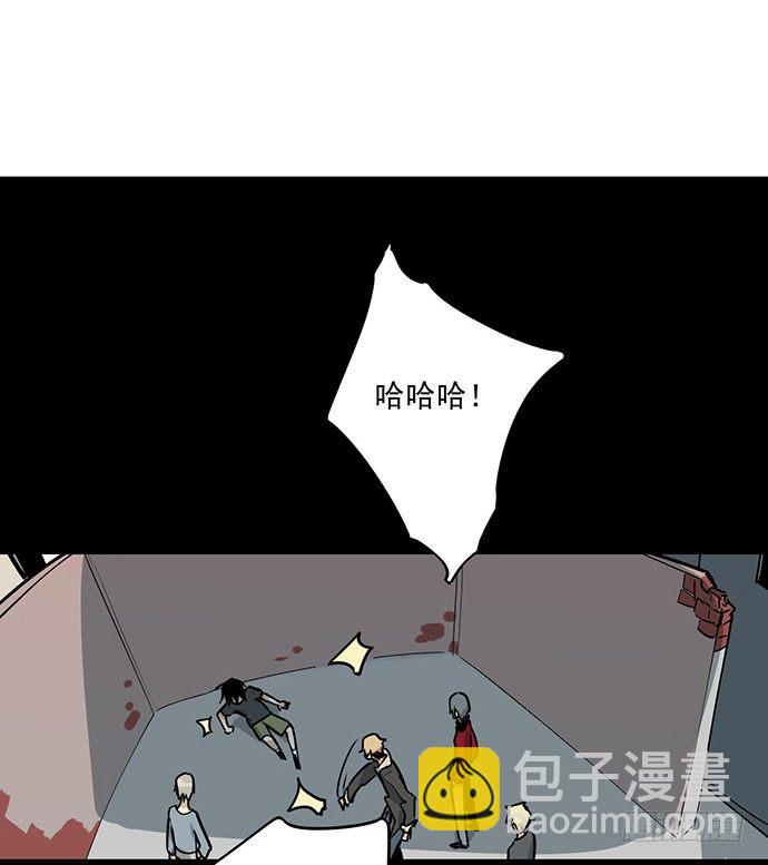 我的试炼不止如此(1/2)-第14话