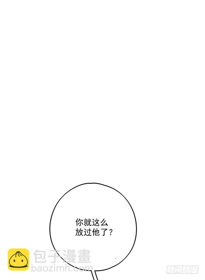 我的试炼不止如此(1/2)-第14话