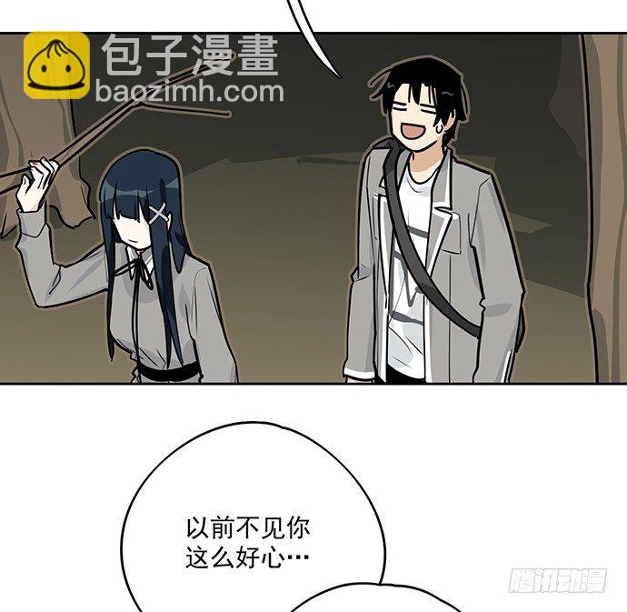 我的试炼不止如此(1/2)-第14话