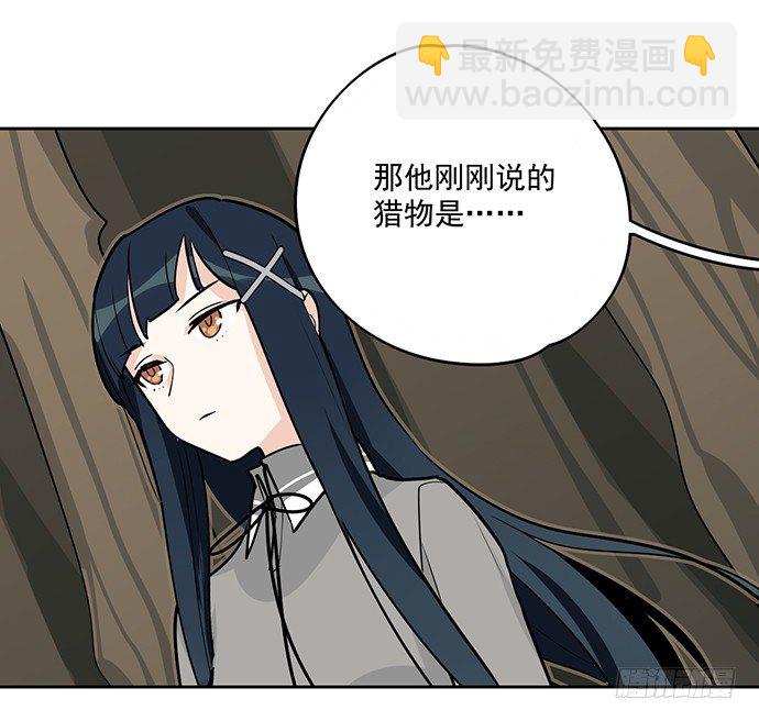我的试炼不止如此(1/2)-第14话