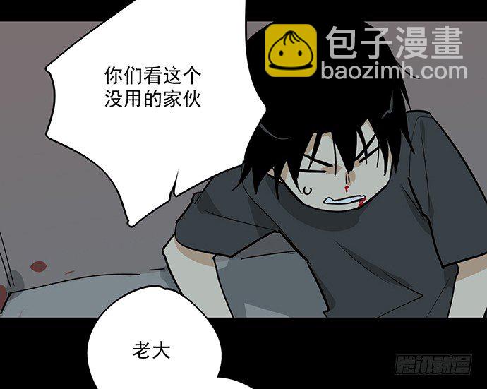 我的试炼不止如此(1/2)-第14话