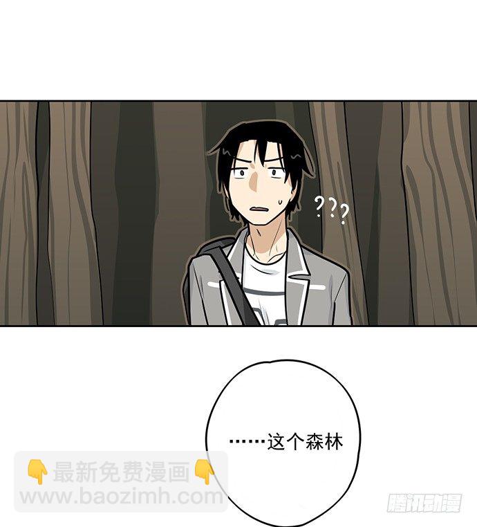 我的试炼不止如此(1/2)-第14话