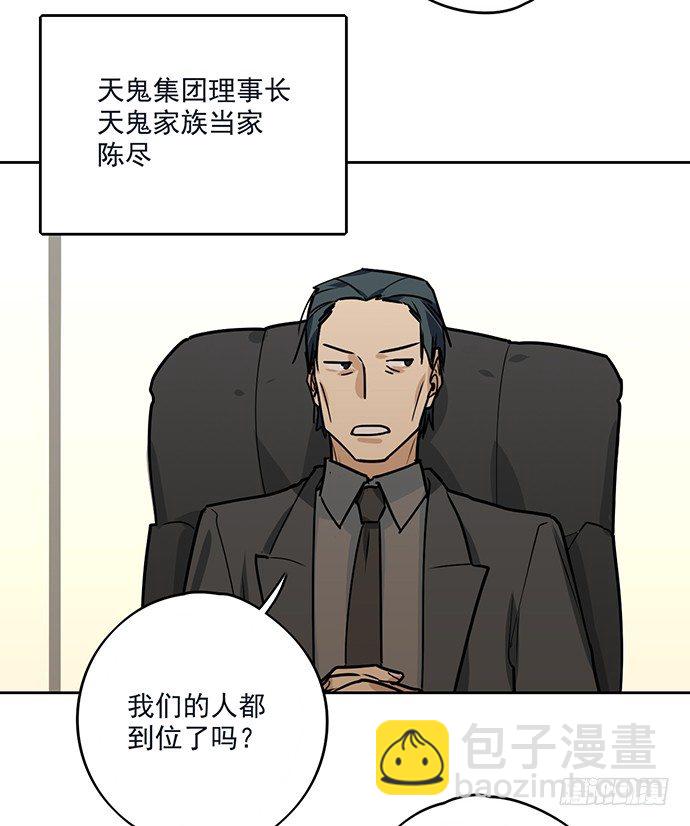 我的试炼不止如此(1/2)-第14话