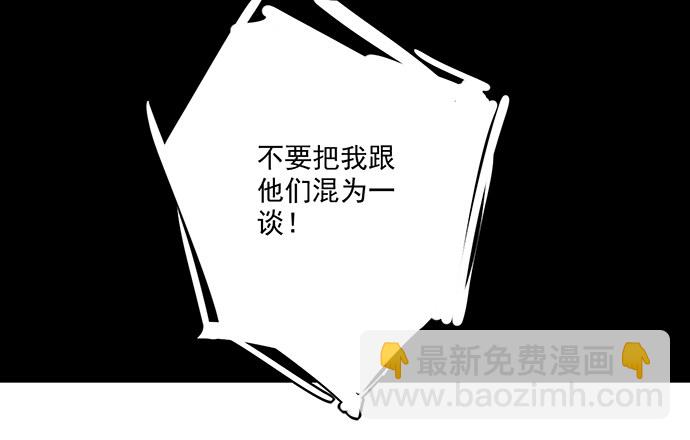 我的试炼不止如此(1/2)-第14话