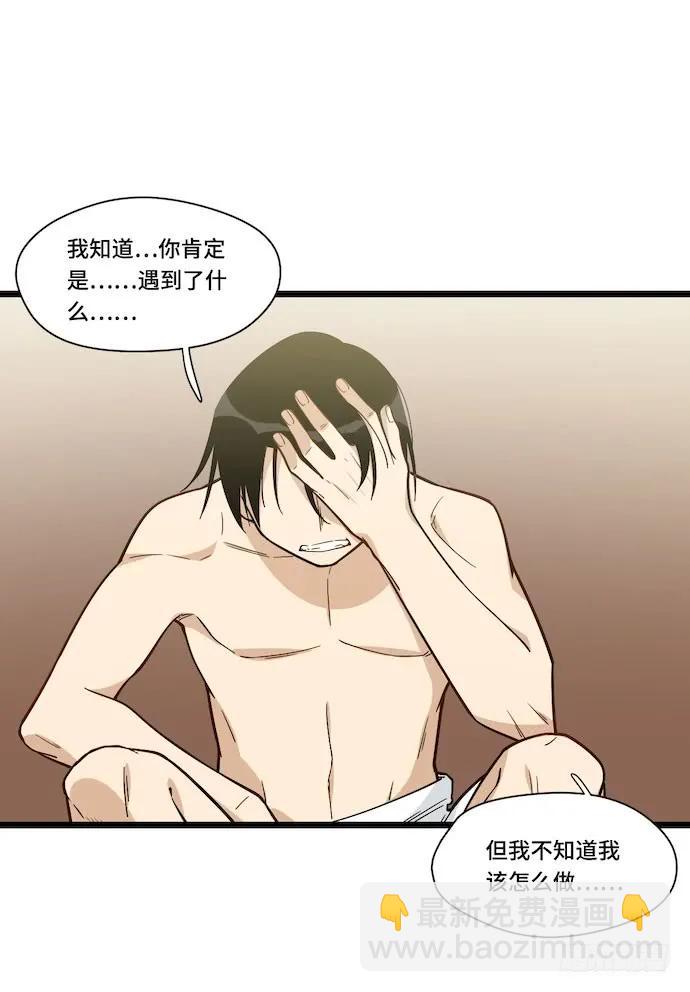 125.看不顺眼的东西就要炸掉(1/2)-第132话