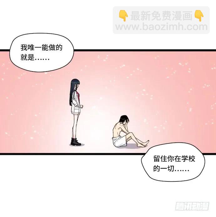125.看不顺眼的东西就要炸掉(1/2)-第132话