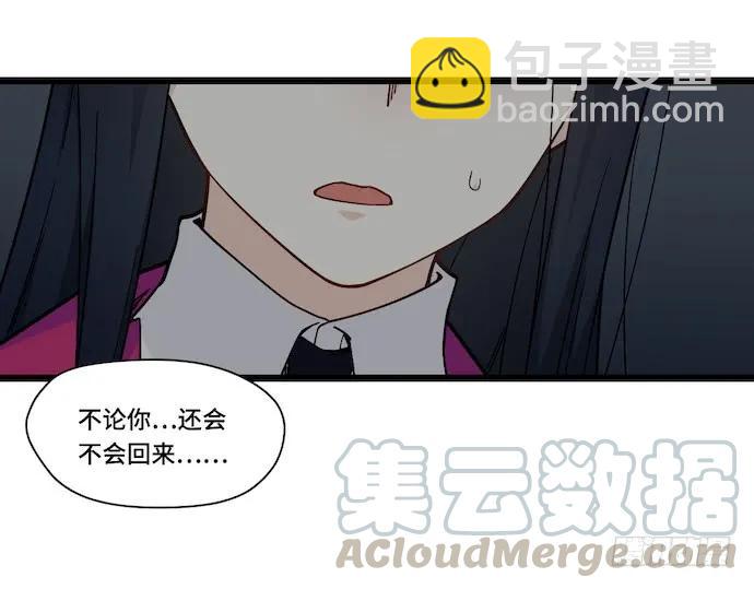 125.看不顺眼的东西就要炸掉(1/2)-第132话