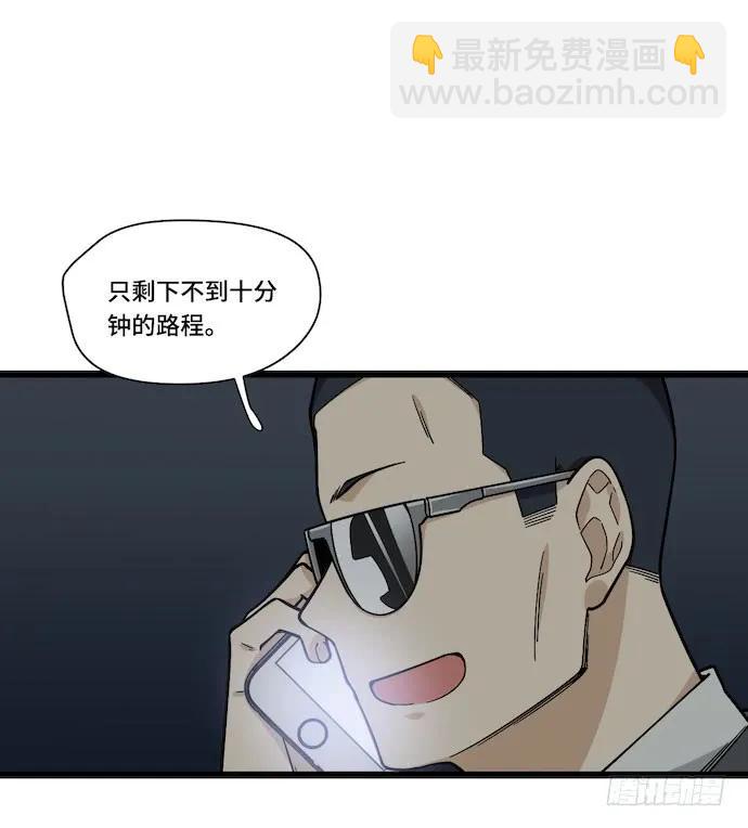 125.看不顺眼的东西就要炸掉(1/2)-第132话