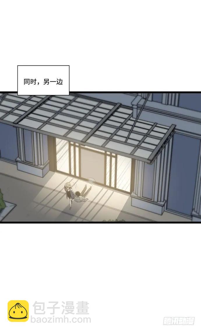 125.看不顺眼的东西就要炸掉(1/2)-第132话