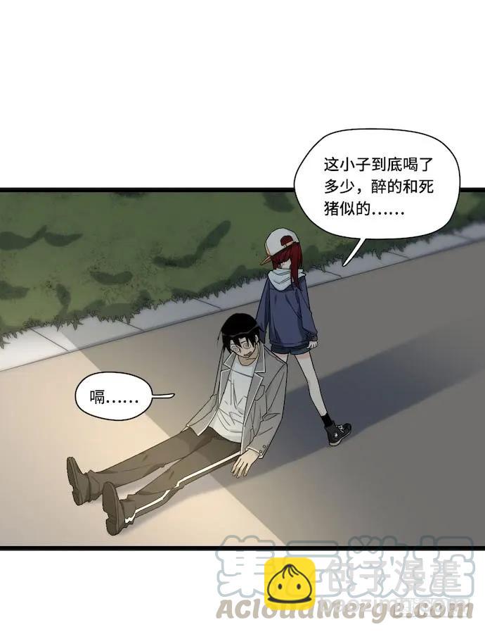 125.看不顺眼的东西就要炸掉(1/2)-第132话