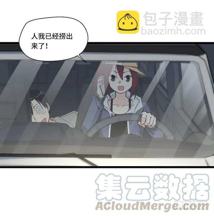 125.看不顺眼的东西就要炸掉(1/2)-第132话