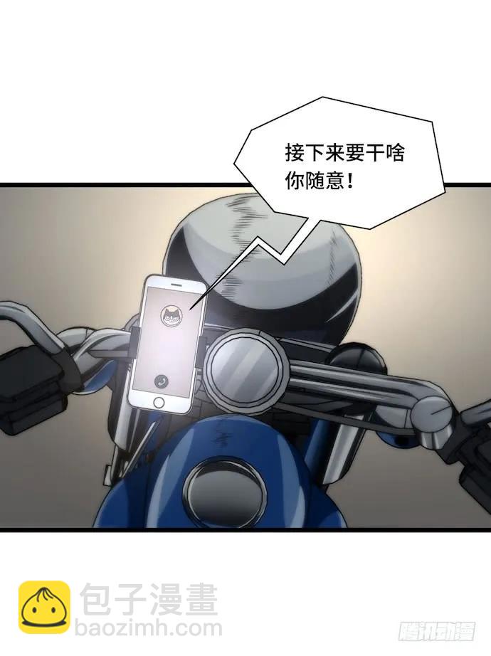 125.看不顺眼的东西就要炸掉(1/2)-第132话