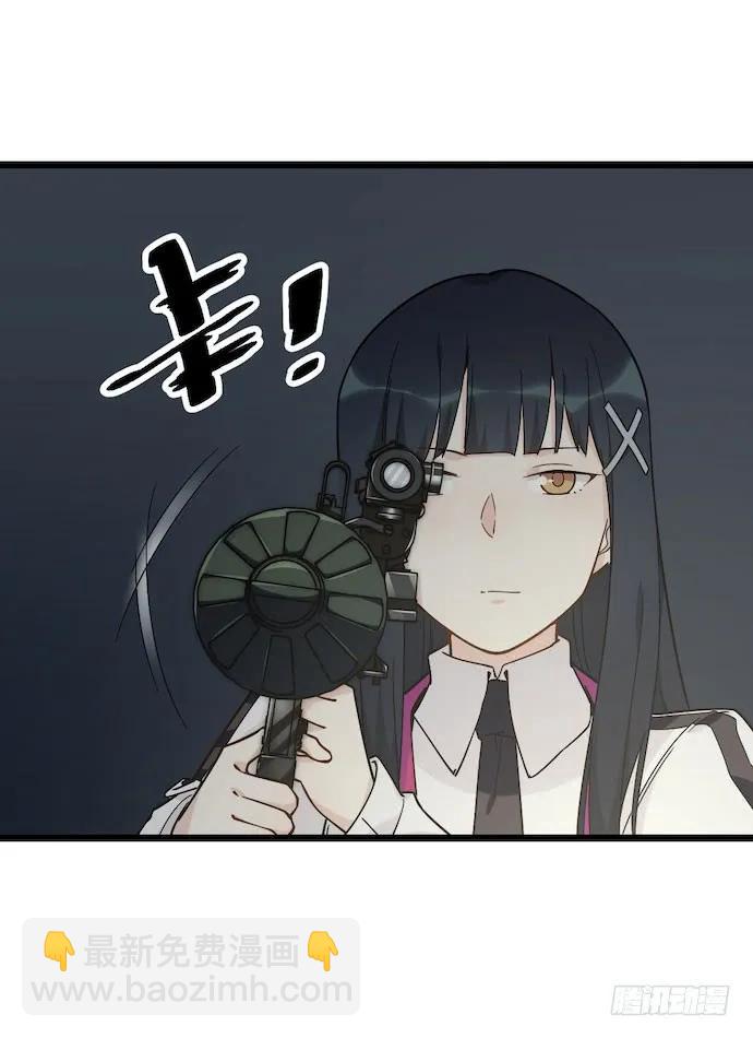125.看不顺眼的东西就要炸掉(1/2)-第132话