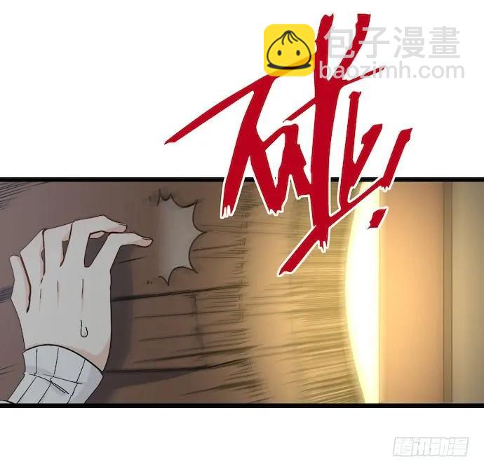 125.看不顺眼的东西就要炸掉(1/2)-第132话