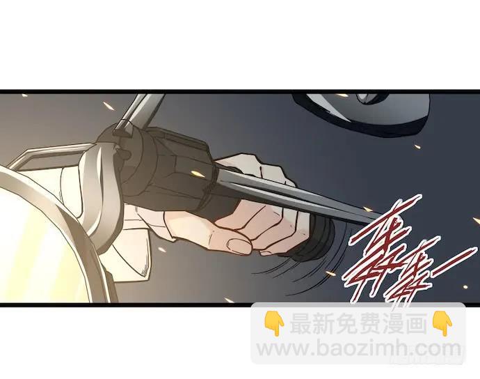 125.看不顺眼的东西就要炸掉(1/2)-第132话