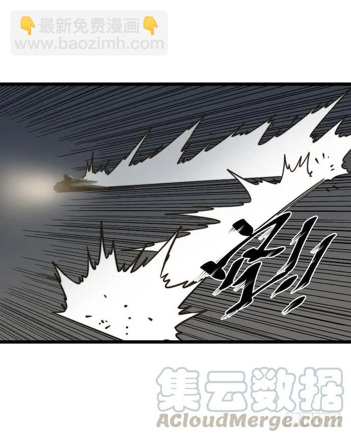 125.看不顺眼的东西就要炸掉(1/2)-第132话