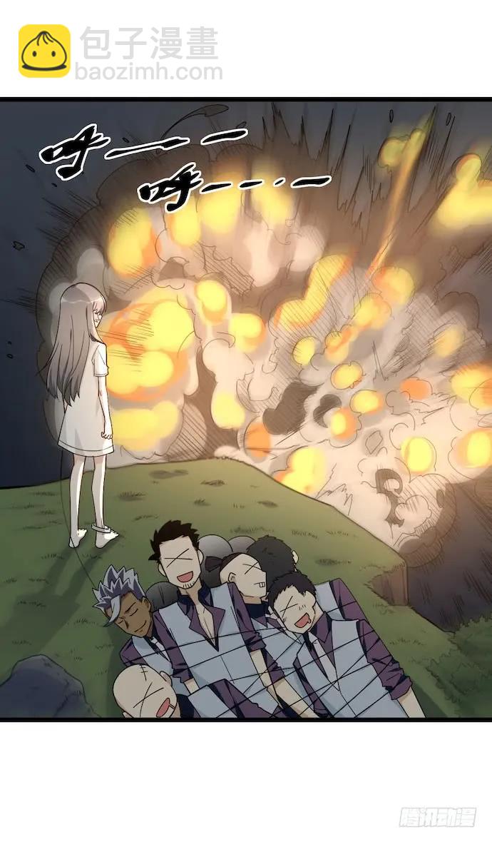 125.看不顺眼的东西就要炸掉(1/2)-第132话