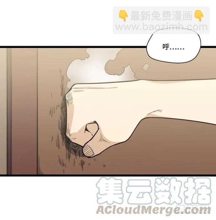 125.看不顺眼的东西就要炸掉(1/2)-第132话
