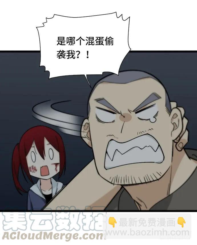 127.这次应该帅过十秒了吧(1/2)-第134话