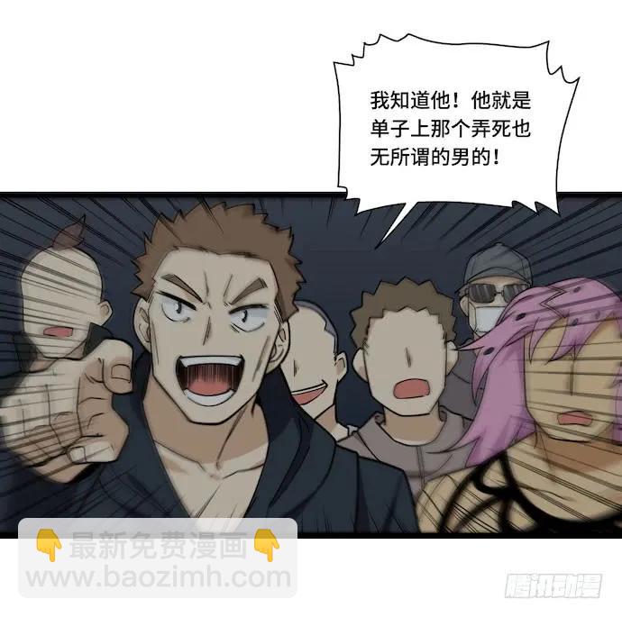127.这次应该帅过十秒了吧(1/2)-第134话