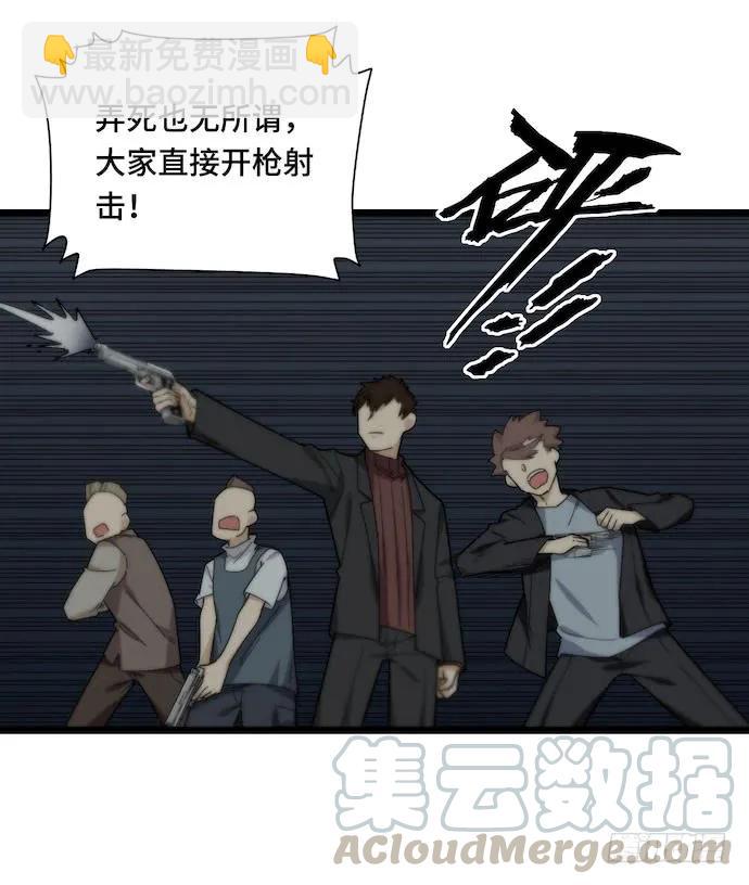 127.这次应该帅过十秒了吧(1/2)-第134话