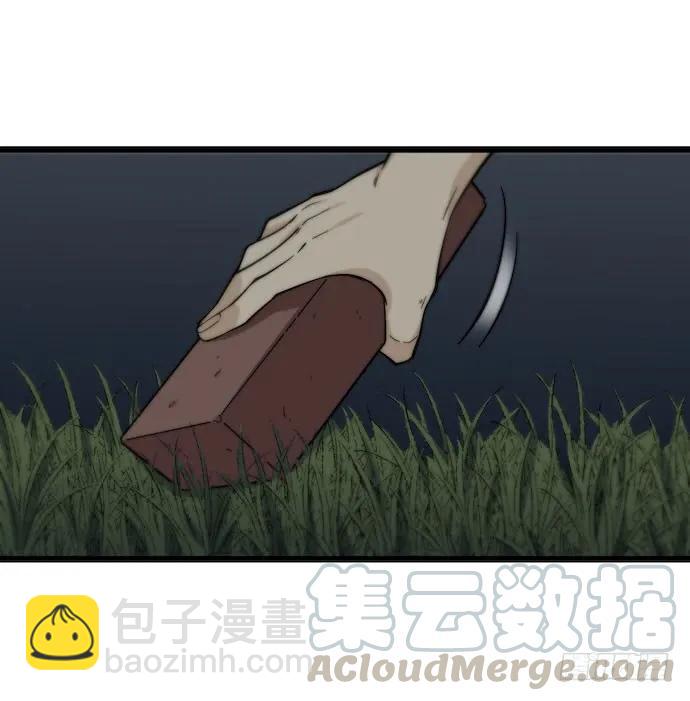 127.这次应该帅过十秒了吧(1/2)-第134话