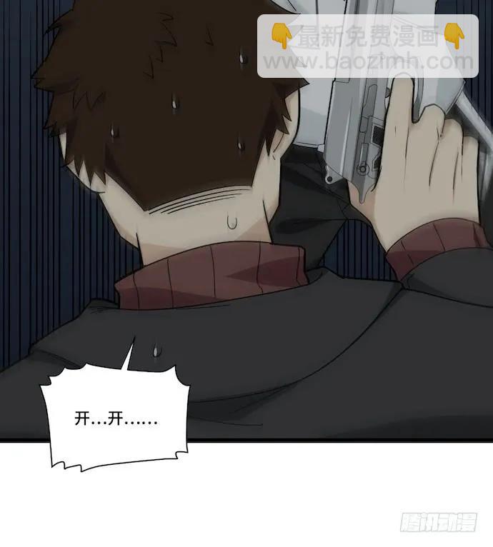 127.这次应该帅过十秒了吧(1/2)-第134话