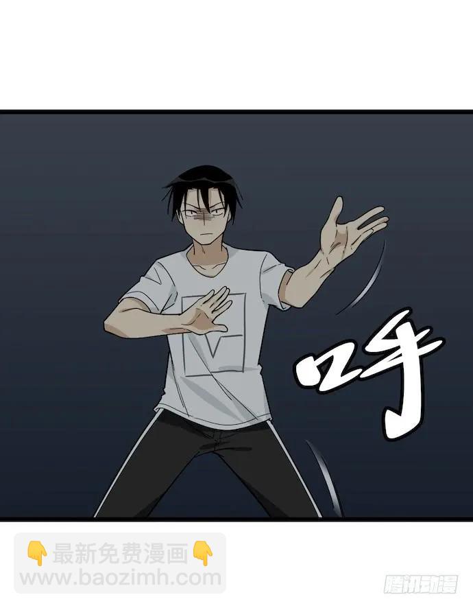127.这次应该帅过十秒了吧(1/2)-第134话