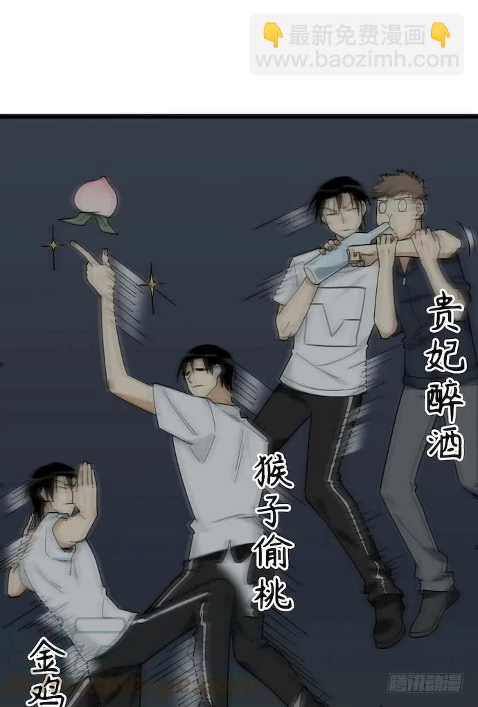 127.这次应该帅过十秒了吧(1/2)-第134话
