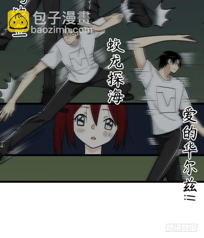 127.这次应该帅过十秒了吧(1/2)-第134话