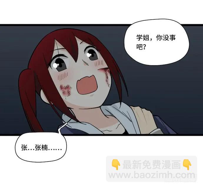 127.这次应该帅过十秒了吧(1/2)-第134话