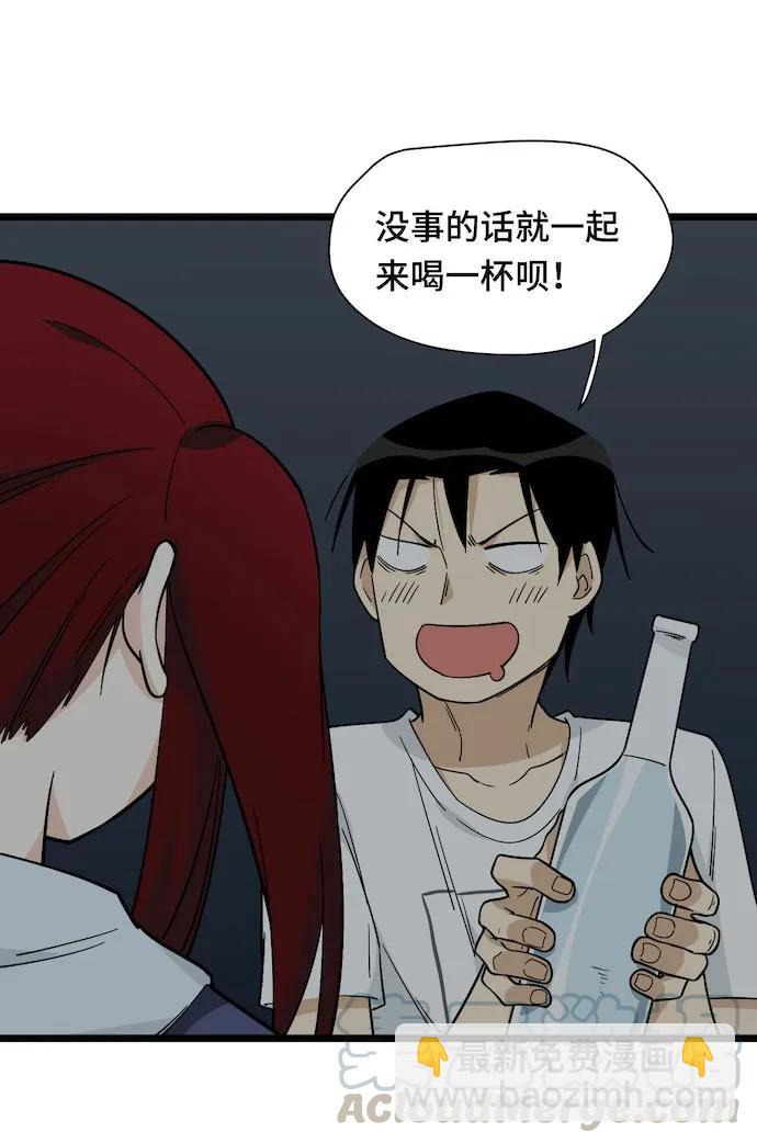 127.这次应该帅过十秒了吧(1/2)-第134话