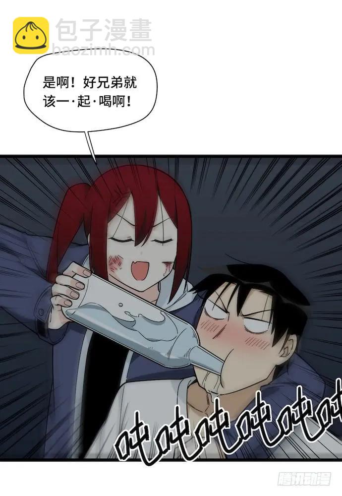 127.这次应该帅过十秒了吧(1/2)-第134话